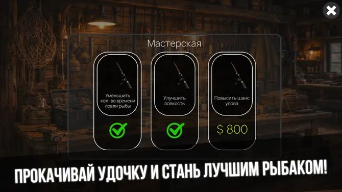 Скриншот 4/6