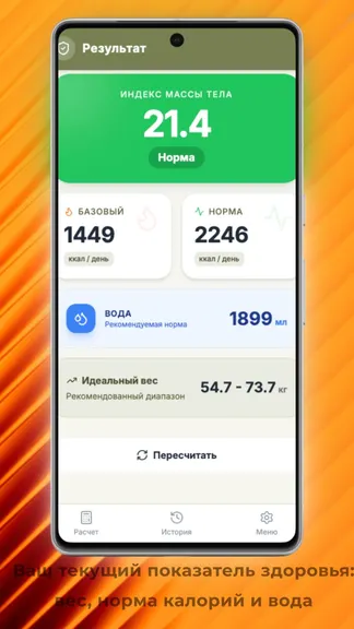 Скриншот 2/4