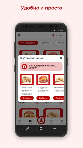 Скриншот 3/3