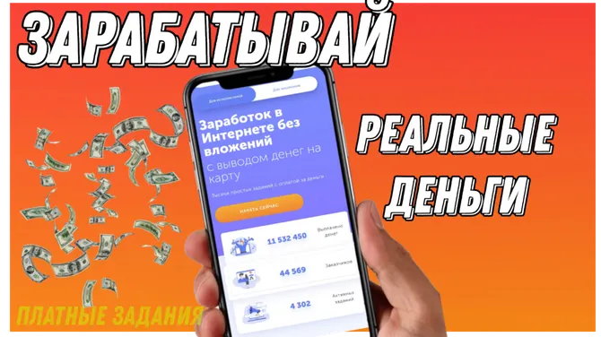 Скриншот 1/4