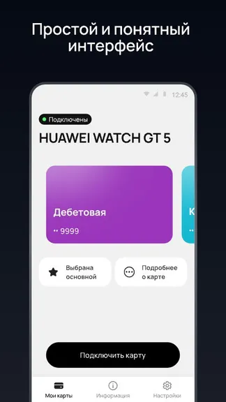 Скриншот 3/5