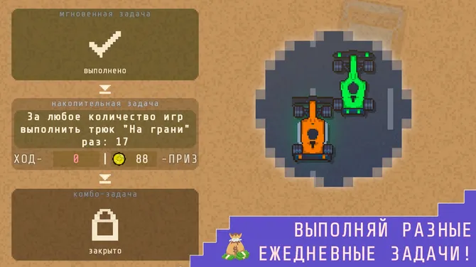 Скриншот 4/5