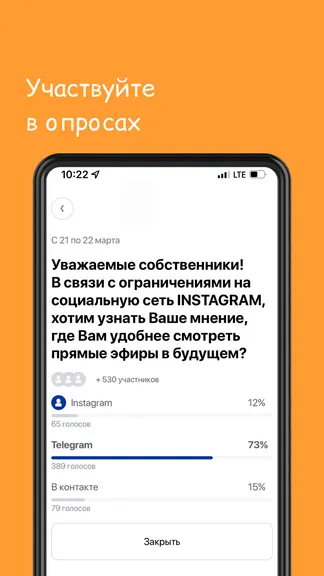 Скриншот 9/9