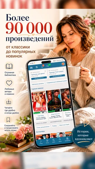 Скриншот 2/10