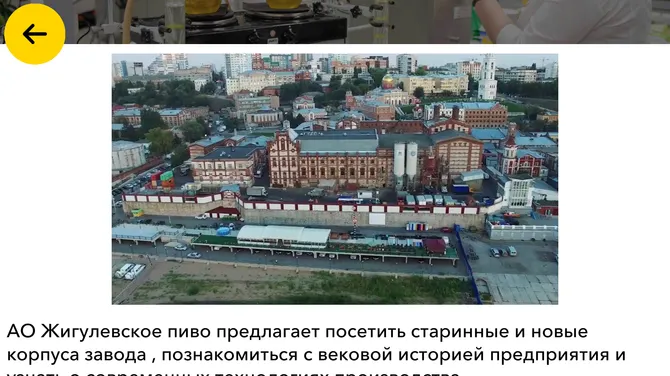 Скриншот 3/8