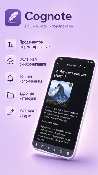 Скриншот 2/5