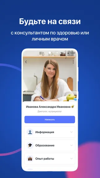 Скриншот 6/7