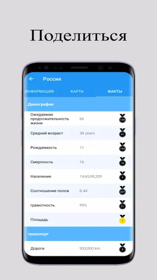 Скриншот 5/5