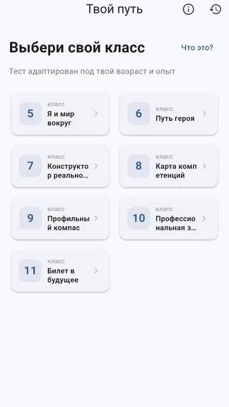 Скриншот 3/5