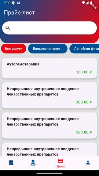Скриншот 3/3