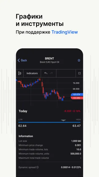 Скриншот 7/8