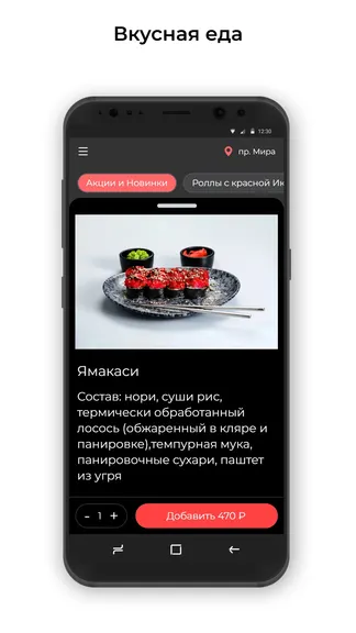 Скриншот 2/3