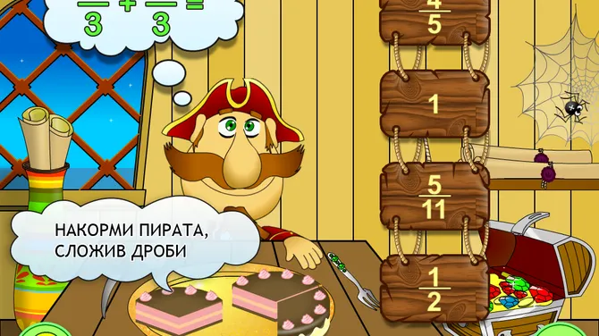 Скриншот 5/6