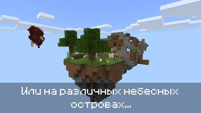 Скриншот 2/4