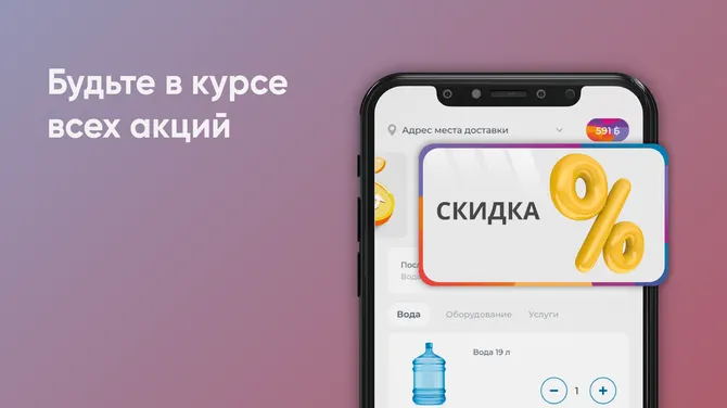 Скриншот 5/5
