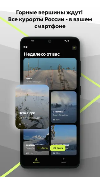 Скриншот 1/8