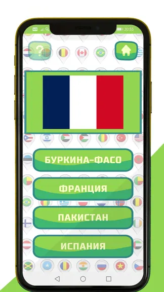 Скриншот 2/3