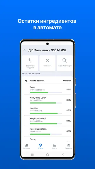 Скриншот 5/10