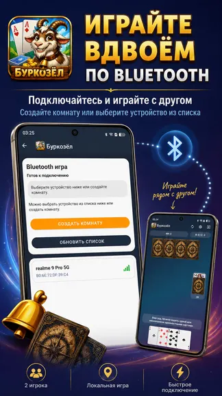 Скриншот 3/5