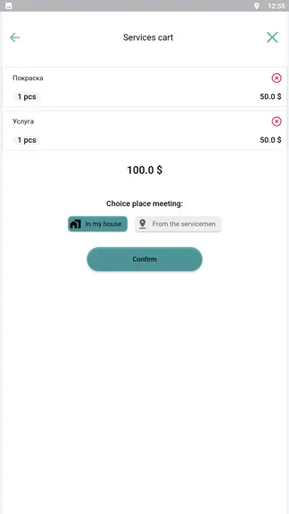 Скриншот 7/8