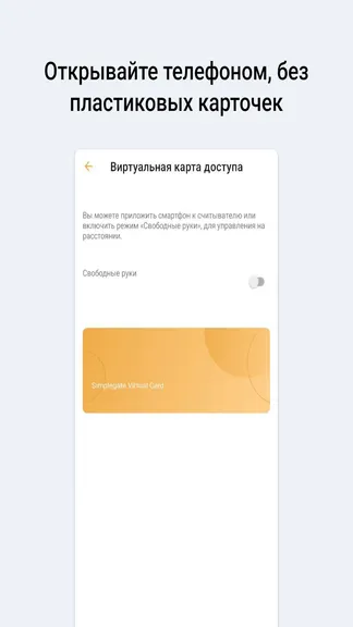 Скриншот 5/5