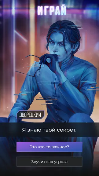 Скриншот 1/3