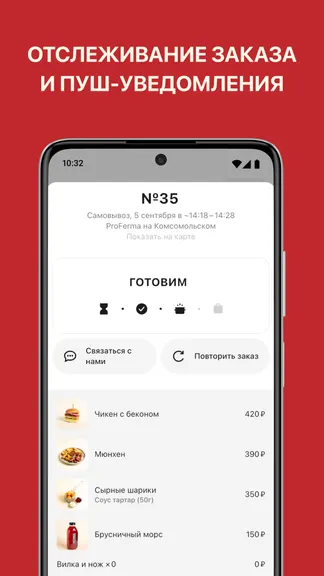 Скриншот 5/5