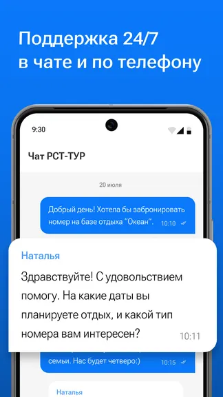 Скриншот 3/5