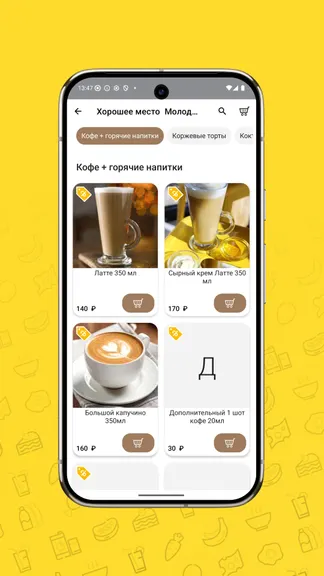Скриншот 3/5