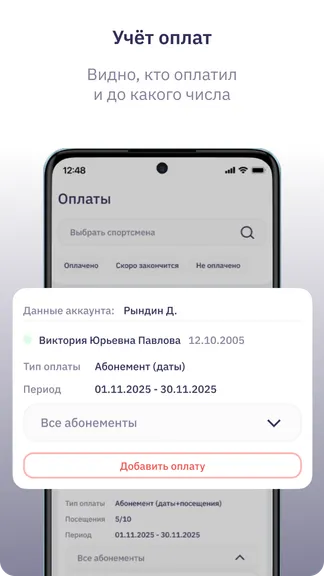 Скриншот 4/5