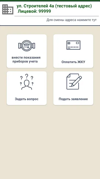 Скриншот 3/3
