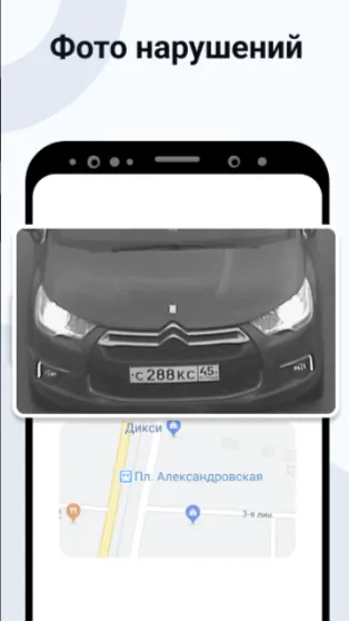 Скриншот 2/4