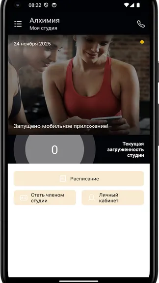 Скриншот 3/4