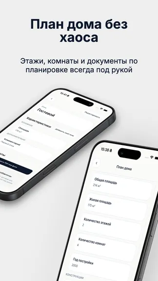 Скриншот 3/6