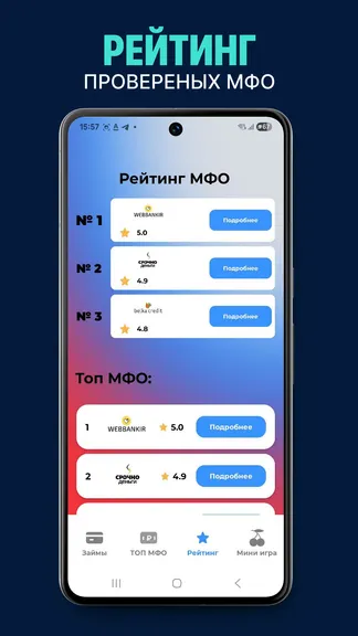 Скриншот 2/4