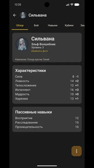 Скриншот 5/5