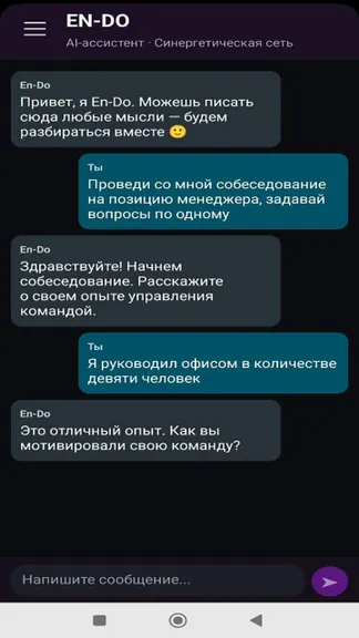 Скриншот 7/9