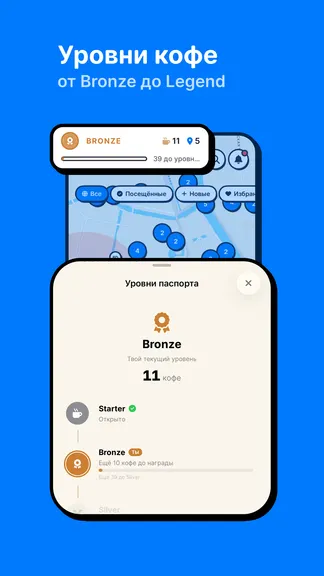 Скриншот 2/6