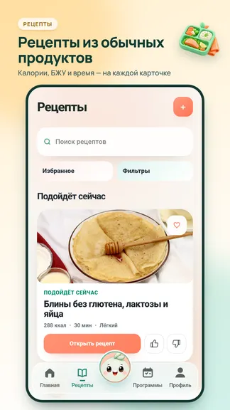 Скриншот 3/10