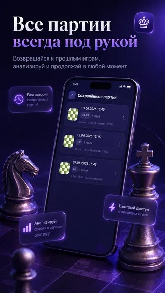 Скриншот 2/3