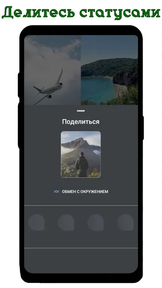 Скриншот 3/5