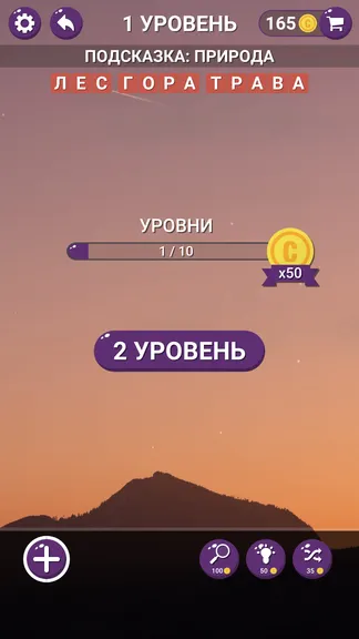 Скриншот 4/8