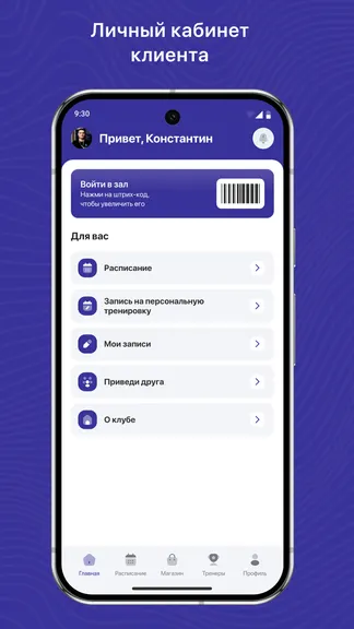 Скриншот 2/3