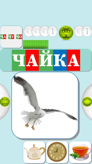 Скриншот 2/6