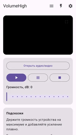 Скриншот 3/3