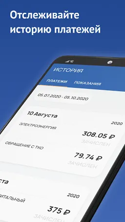 Скриншот 1/5