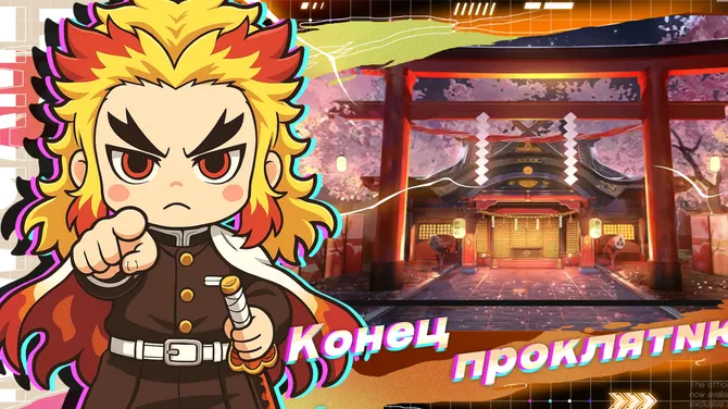 Скриншот 2/6