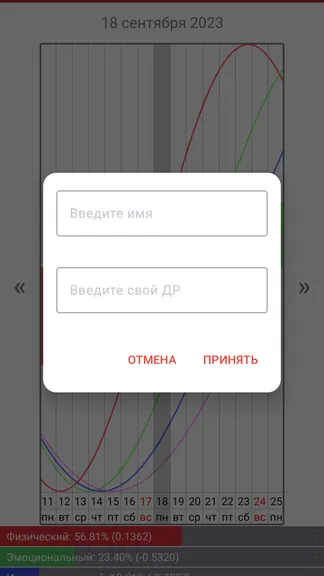 Скриншот 3/7