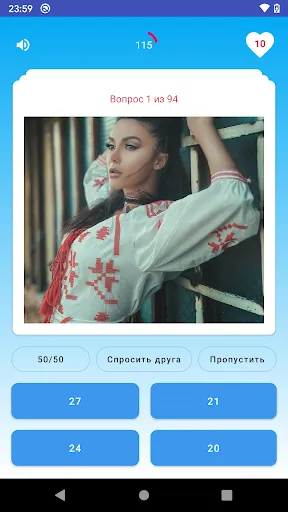 Скриншот 2/6