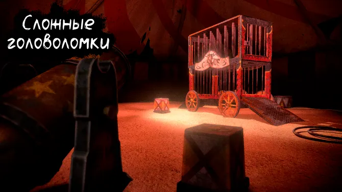Скриншот 3/7
